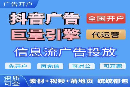 移动端推广信息流：广告主的成功之路